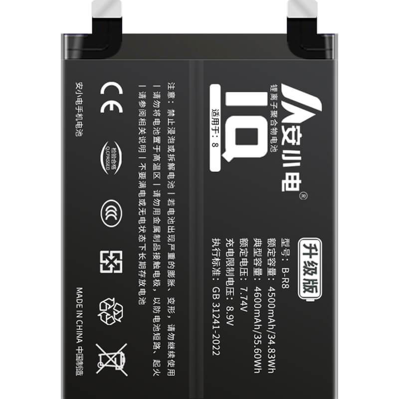 適用IQOO手機(jī)電池_iqoo電池批發(fā)_IQOO8/V2136A電池_V2136A電池批發(fā)_B-R8